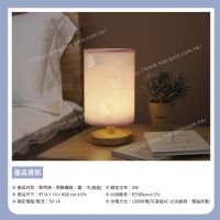 三麗鷗 圓形檯燈